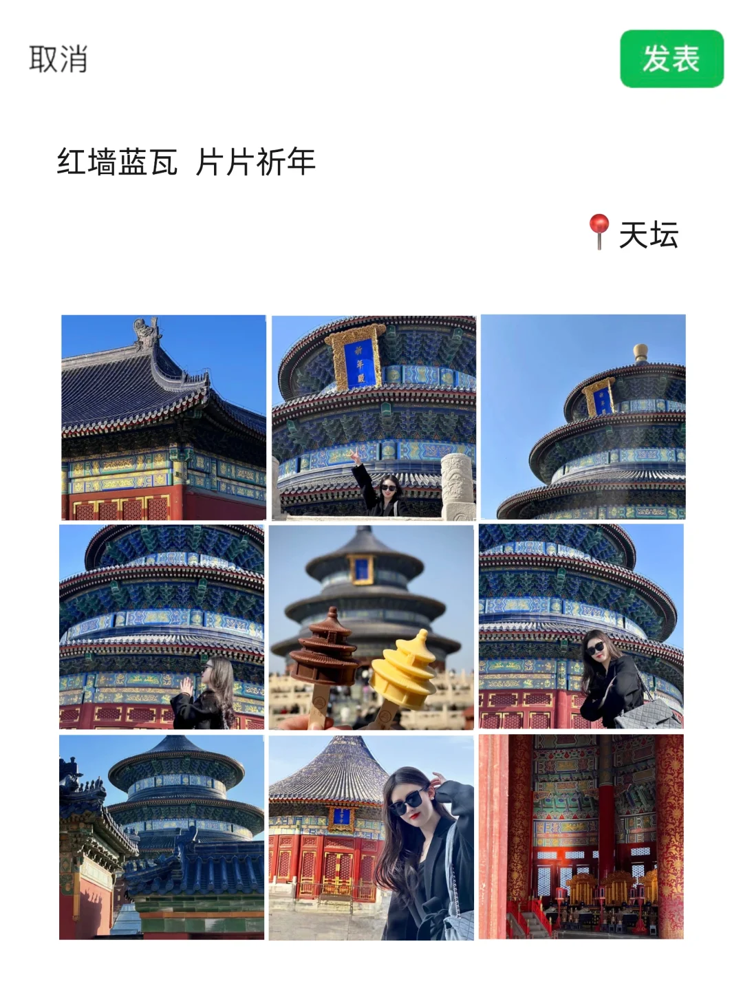 北京旅游已回，我的旅游记录和避雷建议……