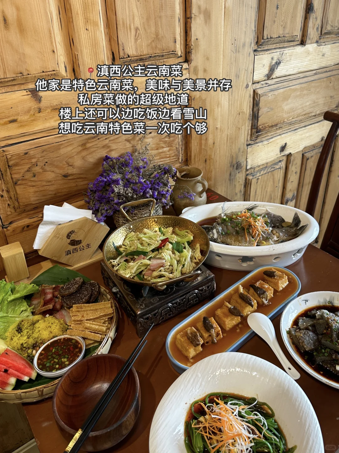 离开白沙古镇让我念念不忘的几家店……