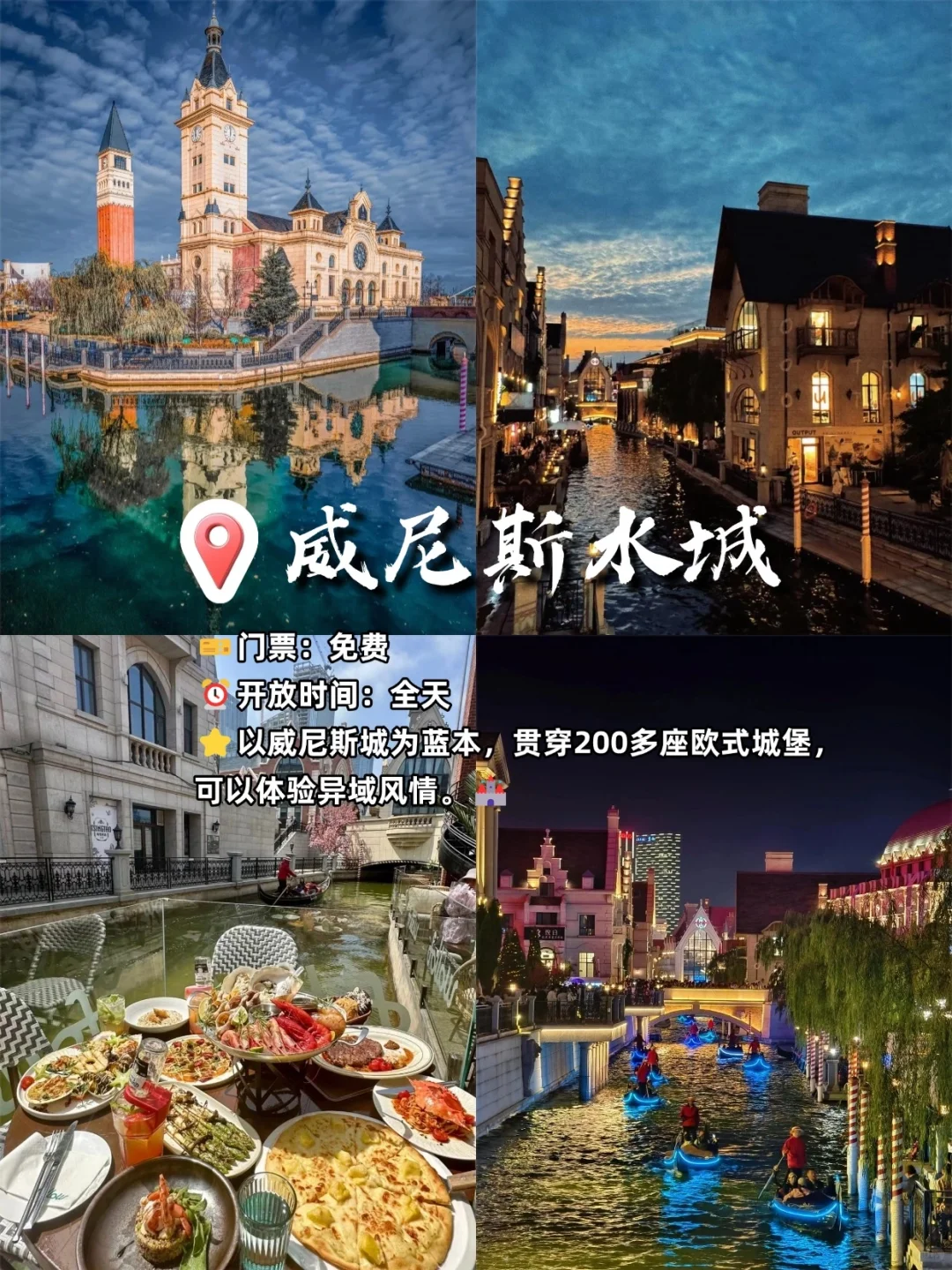 大连citywalk，去一趟吧不会让你白来的🌊