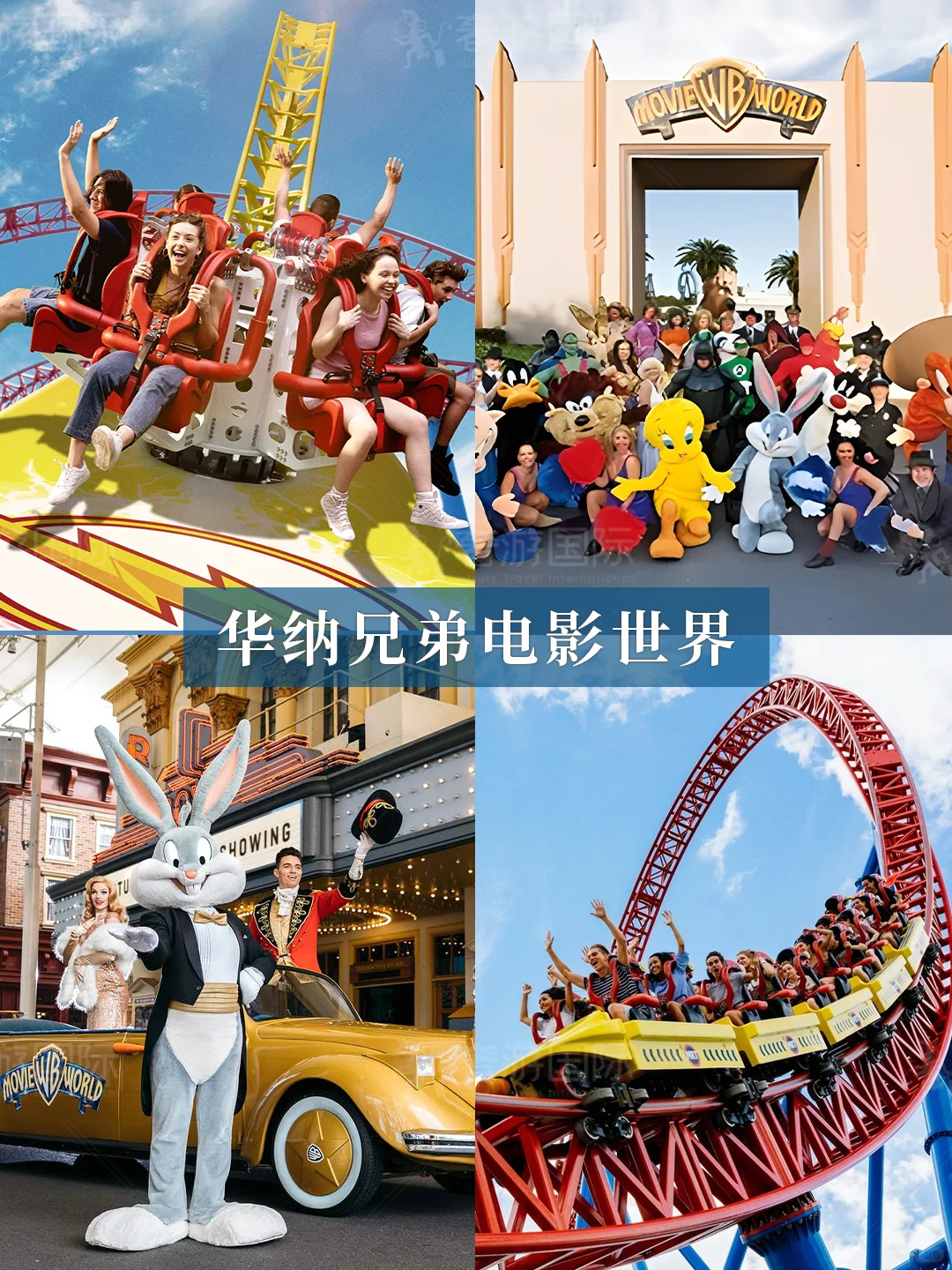 我宣布!澳大利亚这条线才是亲子游天花板