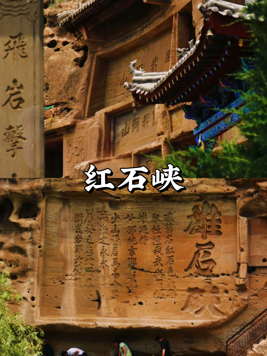 放弃西安了，陕北这6个小众景点被严重低估