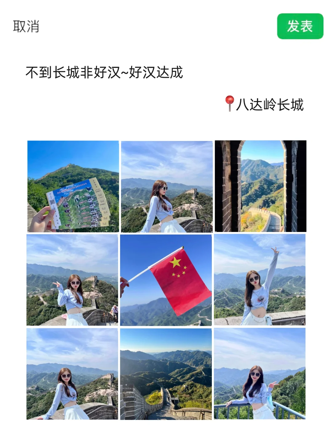 北京旅游已回，我的旅游记录和避雷建议……