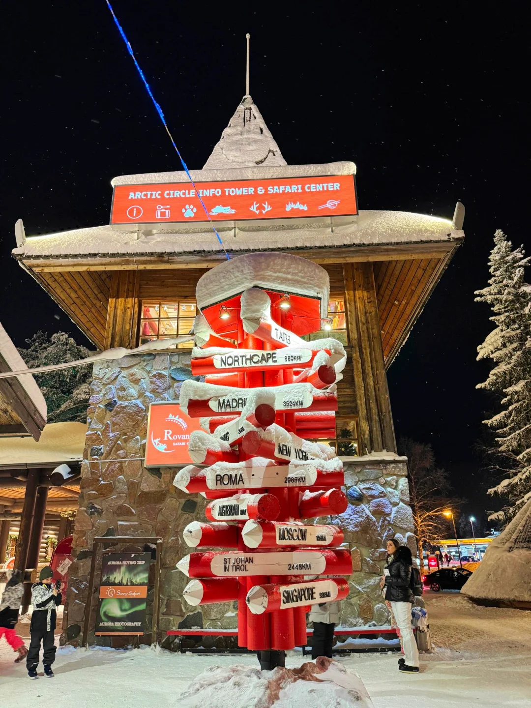 全家都夸的北欧三国行程❗️人均1万太划算了