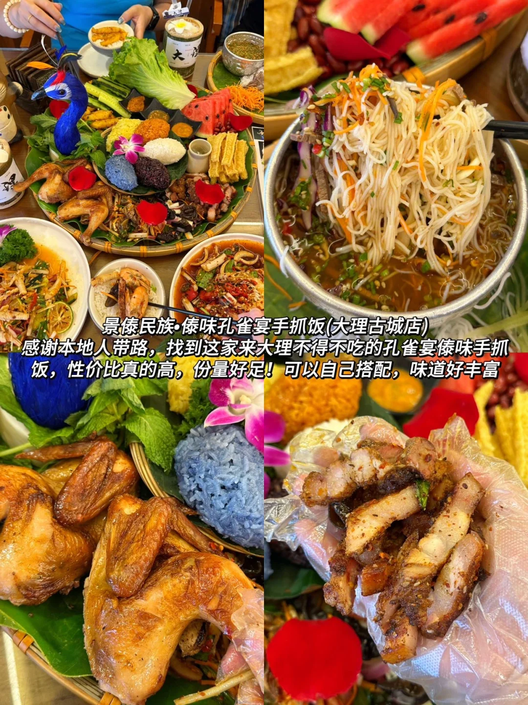 大理两天一夜旅游攻略（熬夜整理）