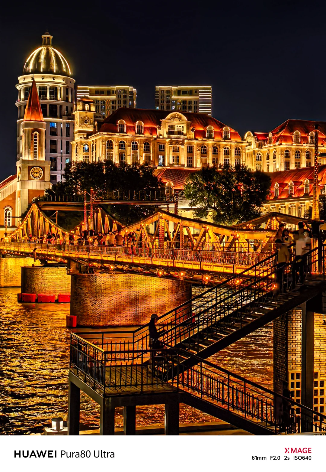 “可惜你不来天津,不知夜晚的海河有多浪漫”