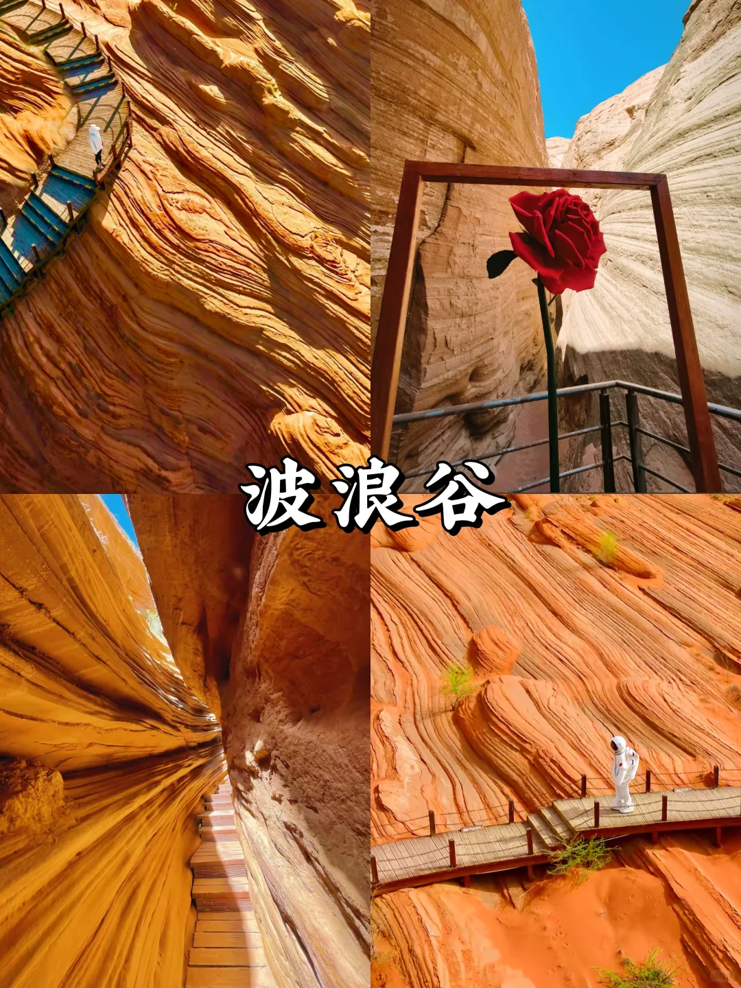 放弃西安了，陕北这6个小众景点被严重低估