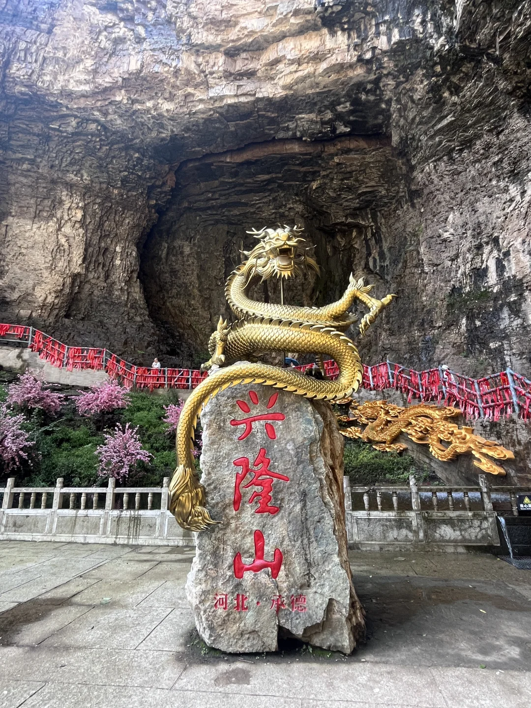 全自动爬山的快乐～承德兴隆山⛰️