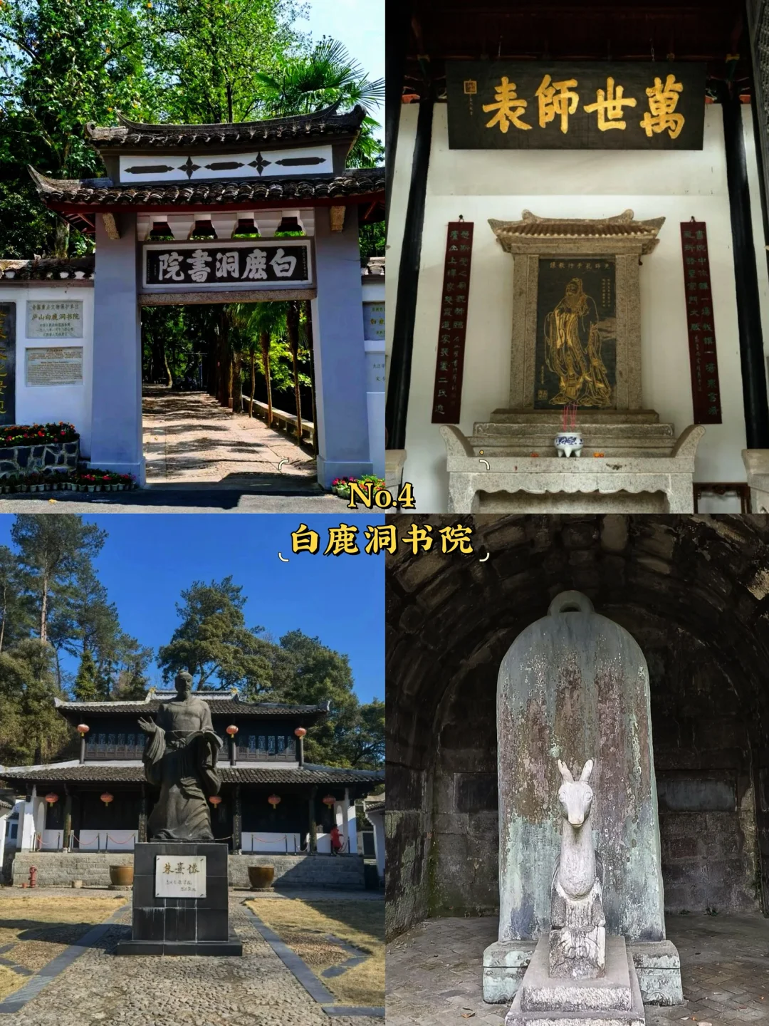 九江必去9大景点‼️九江旅游必看❗️