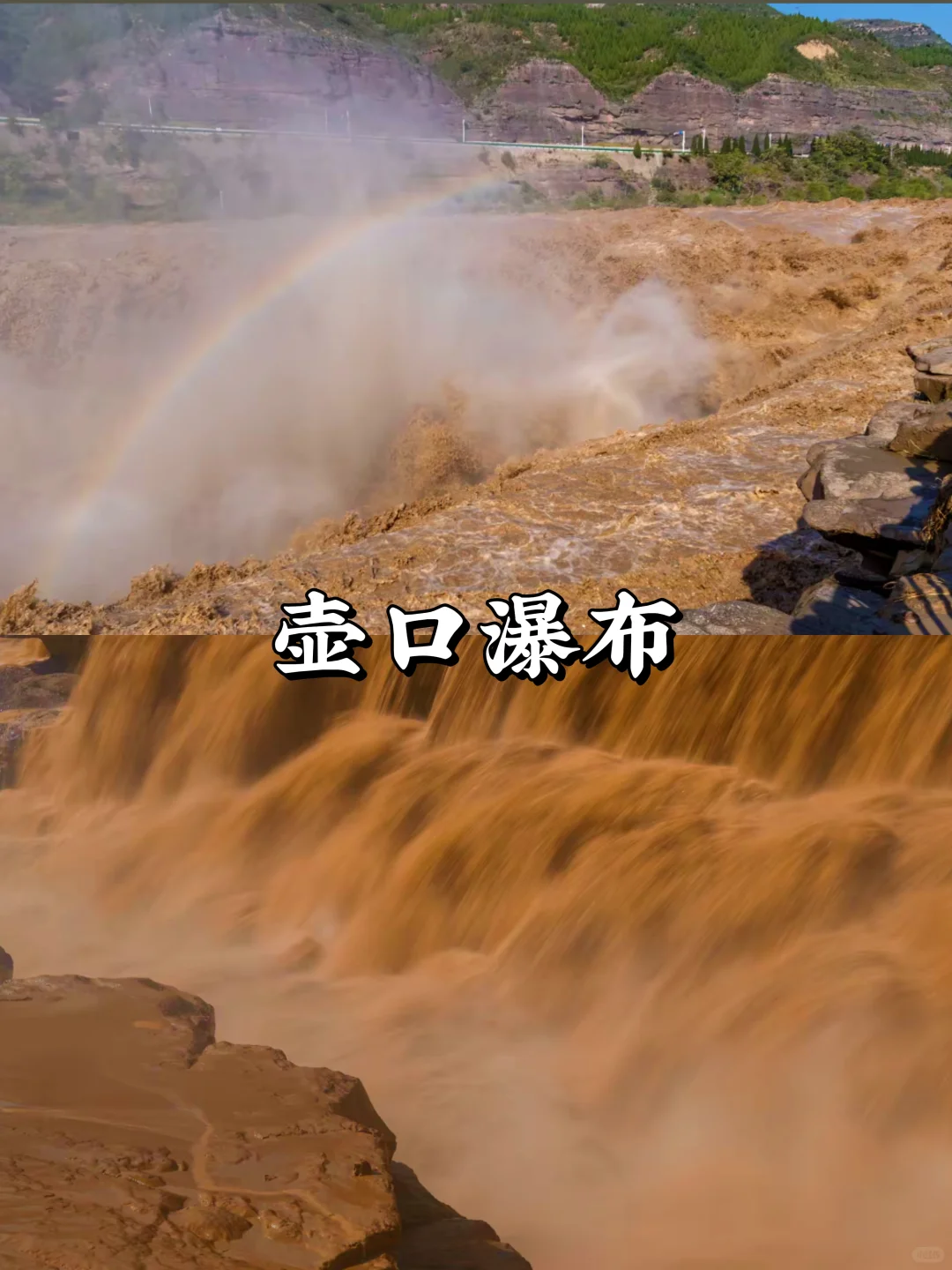 放弃西安了，陕北这6个小众景点被严重低估