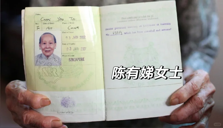 2025年，东莞自梳女陈有娣姥姥114岁