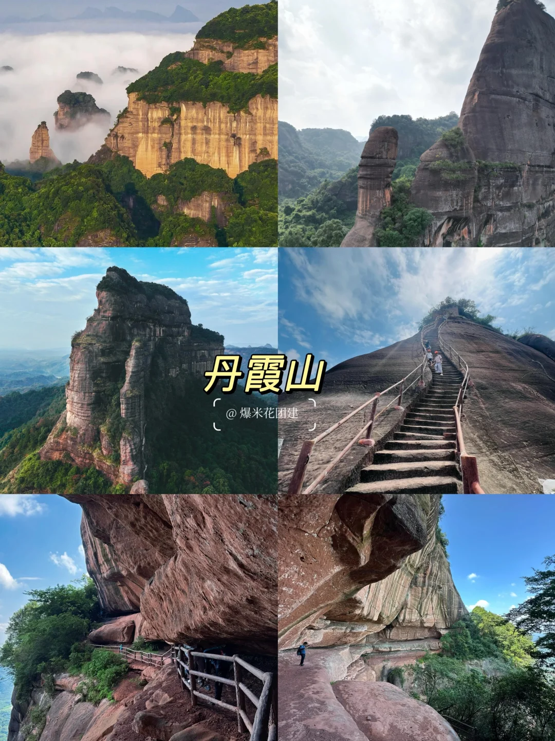 🌆被问爆的广东十个秘境，第5个美到失语