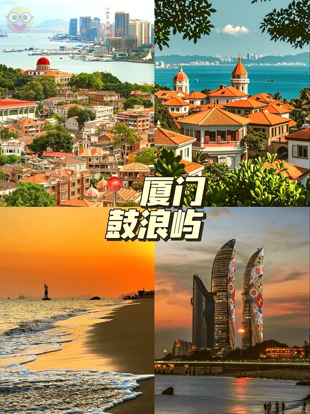 11-12月旅游必冲的9个宝藏城市！