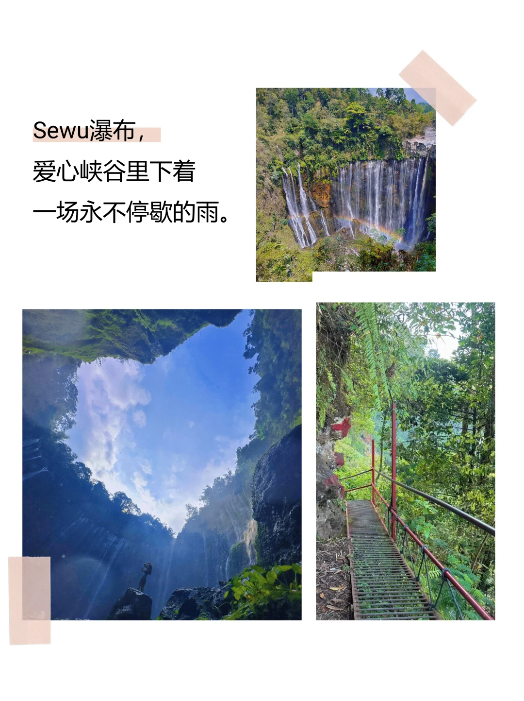 🔥巴厘岛六天五晚人均2680💰