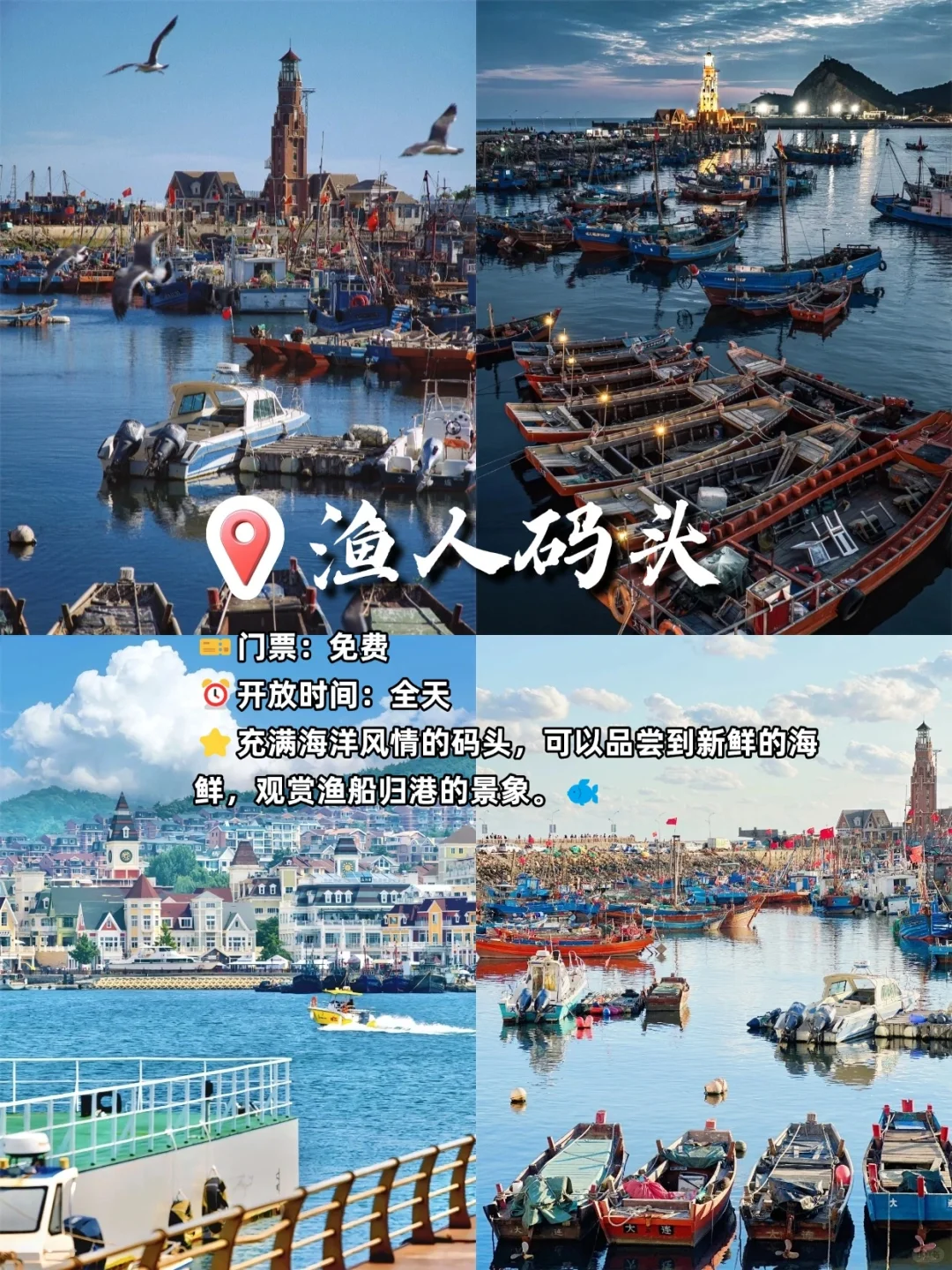 大连citywalk，去一趟吧不会让你白来的🌊