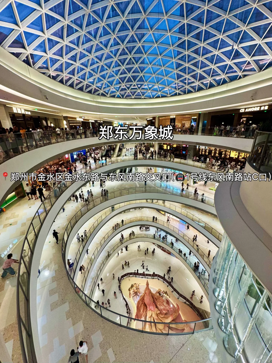 拜托🙏初秋来郑州这些景点一定要知道