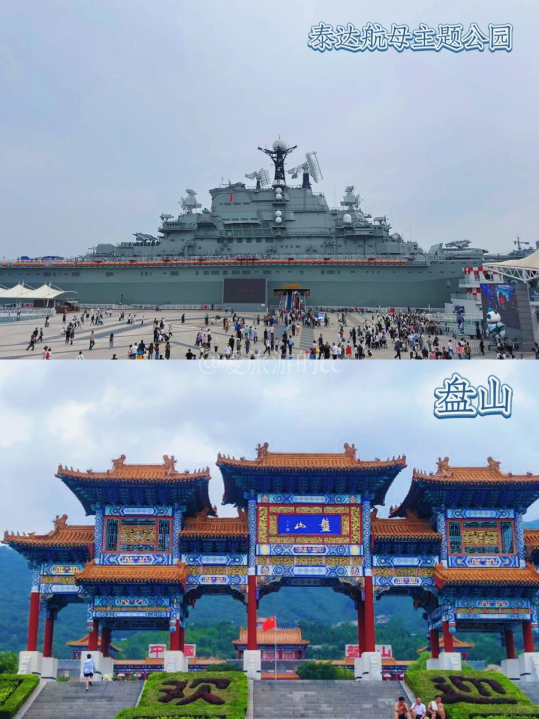 刚从天津回来‼️热乎的避坑攻略来啦～附花销