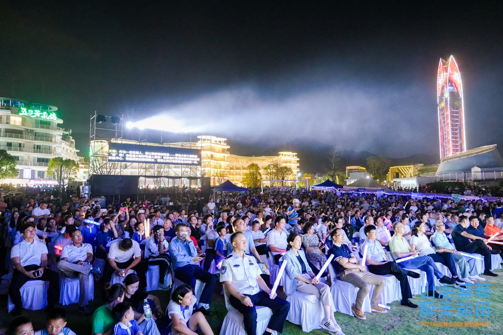 有出息啦，当上了盐田文旅推荐官！