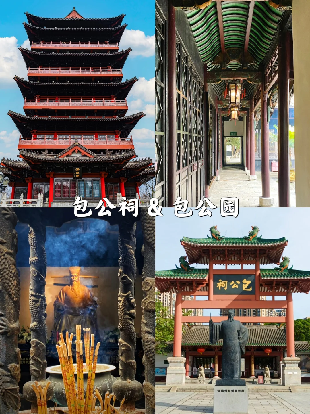合肥旅行必打卡8大景点攻略!