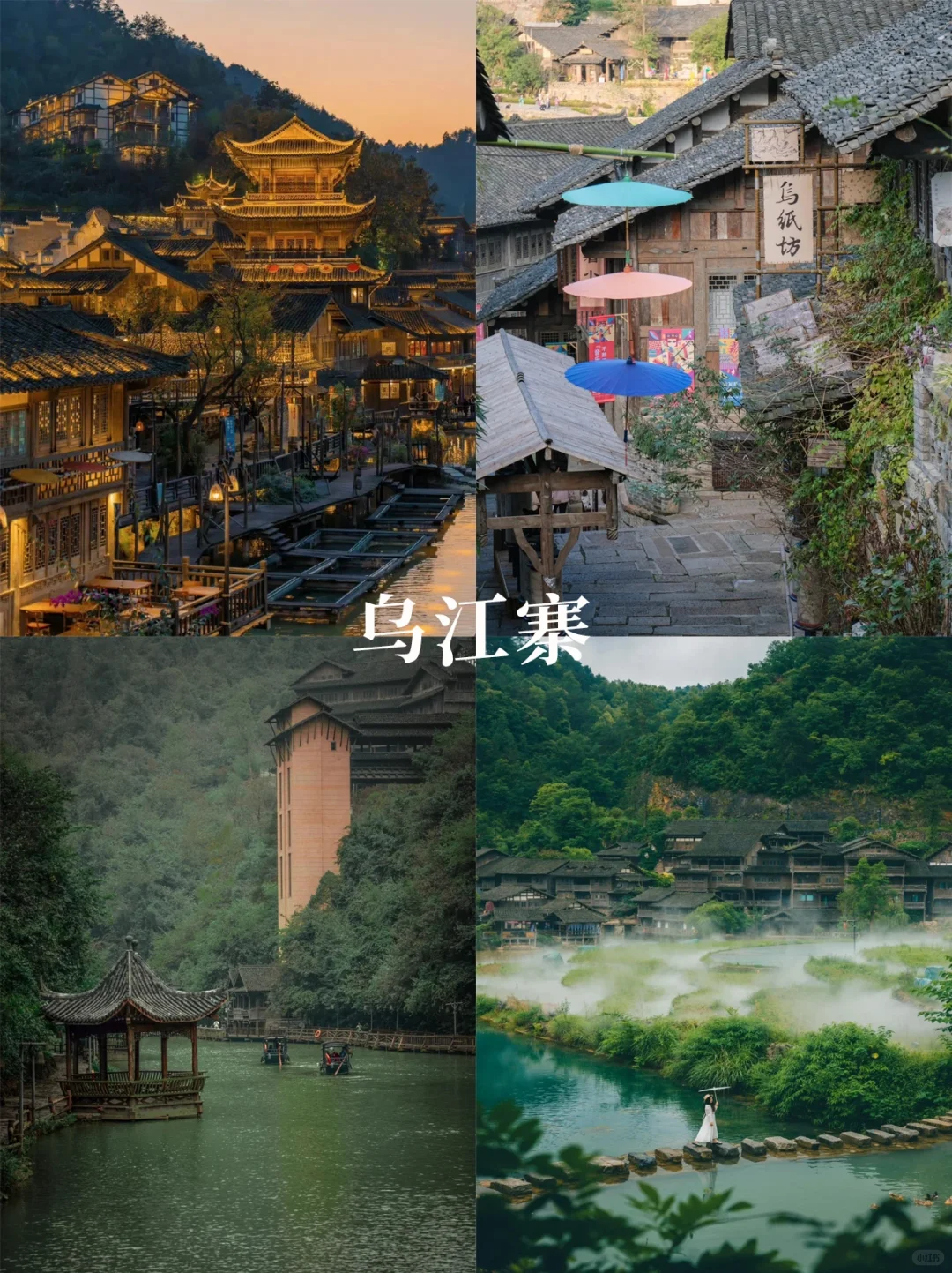 去了贵州发现，这9️⃣小众景点才是宝藏地