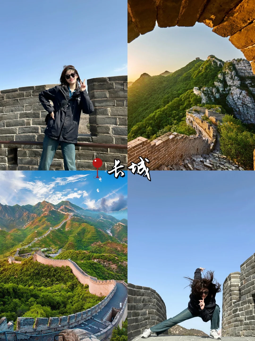 第一次去北京必打卡景点❗️直接抄作业😘