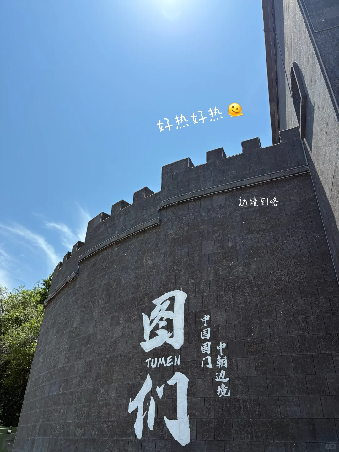 准高一|暑假Gogogo……✈️