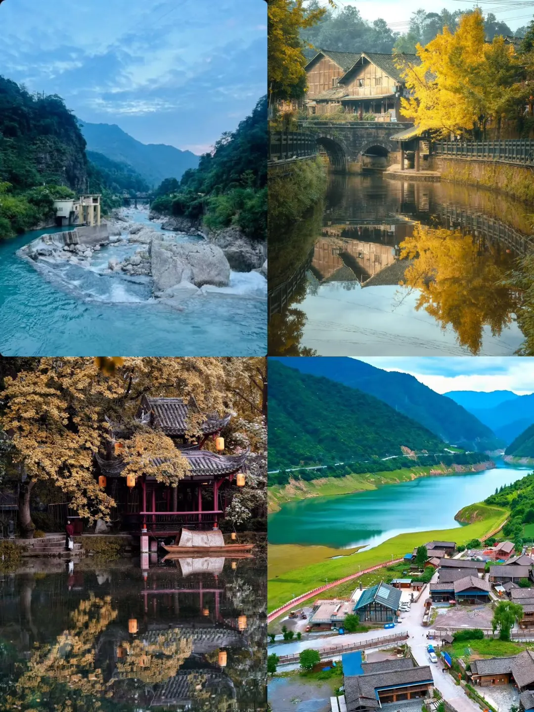 崇州必打卡景点｜跟着本地人玩就对了