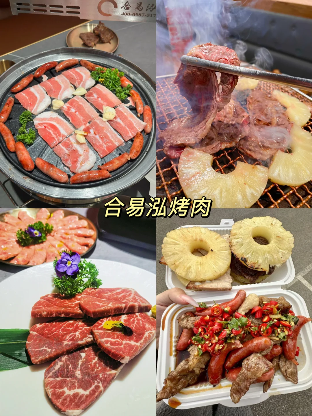 沈阳必打卡的九大景点！！