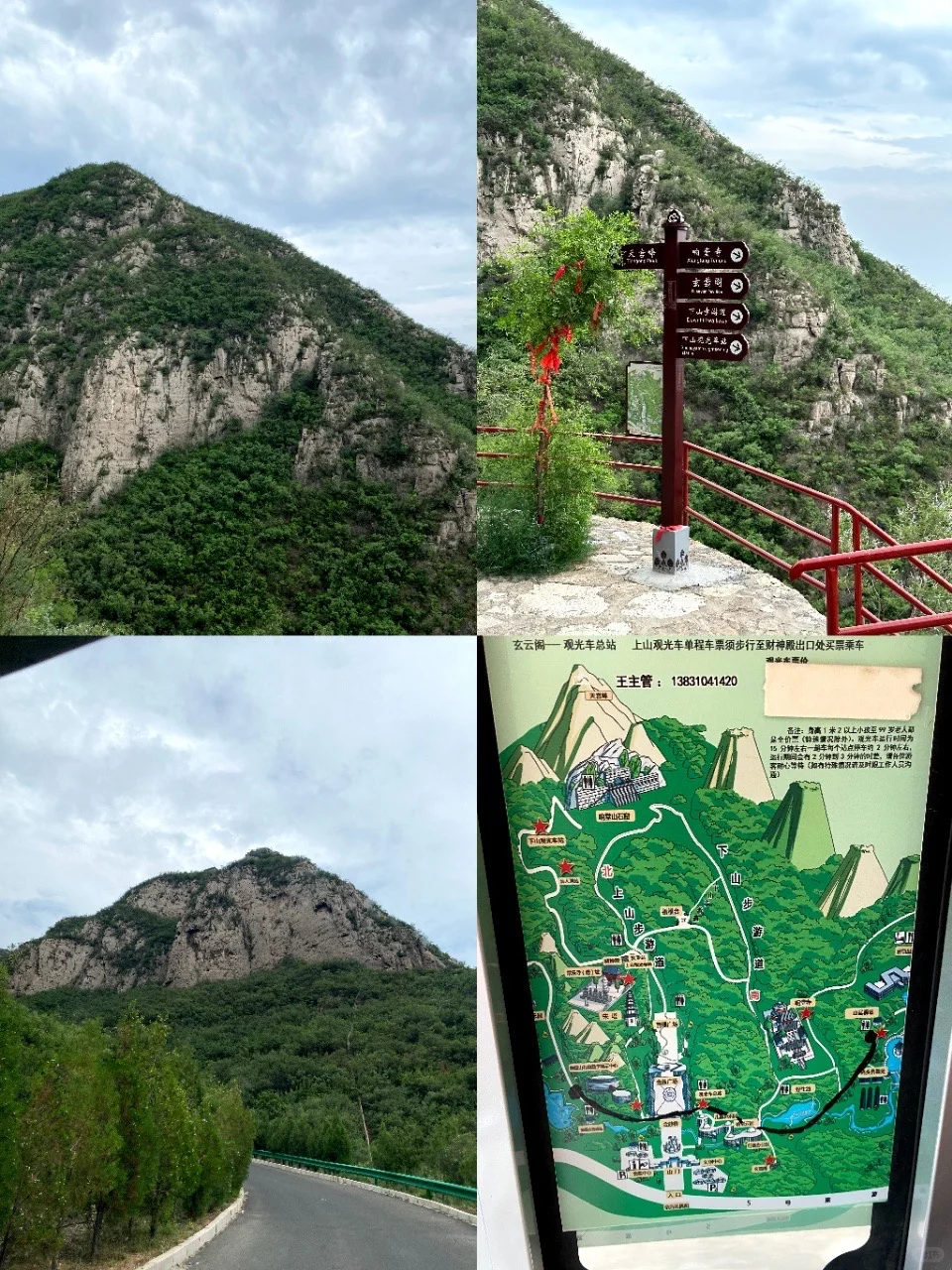 邯郸3天够吗?响堂山玩到不想走🌿