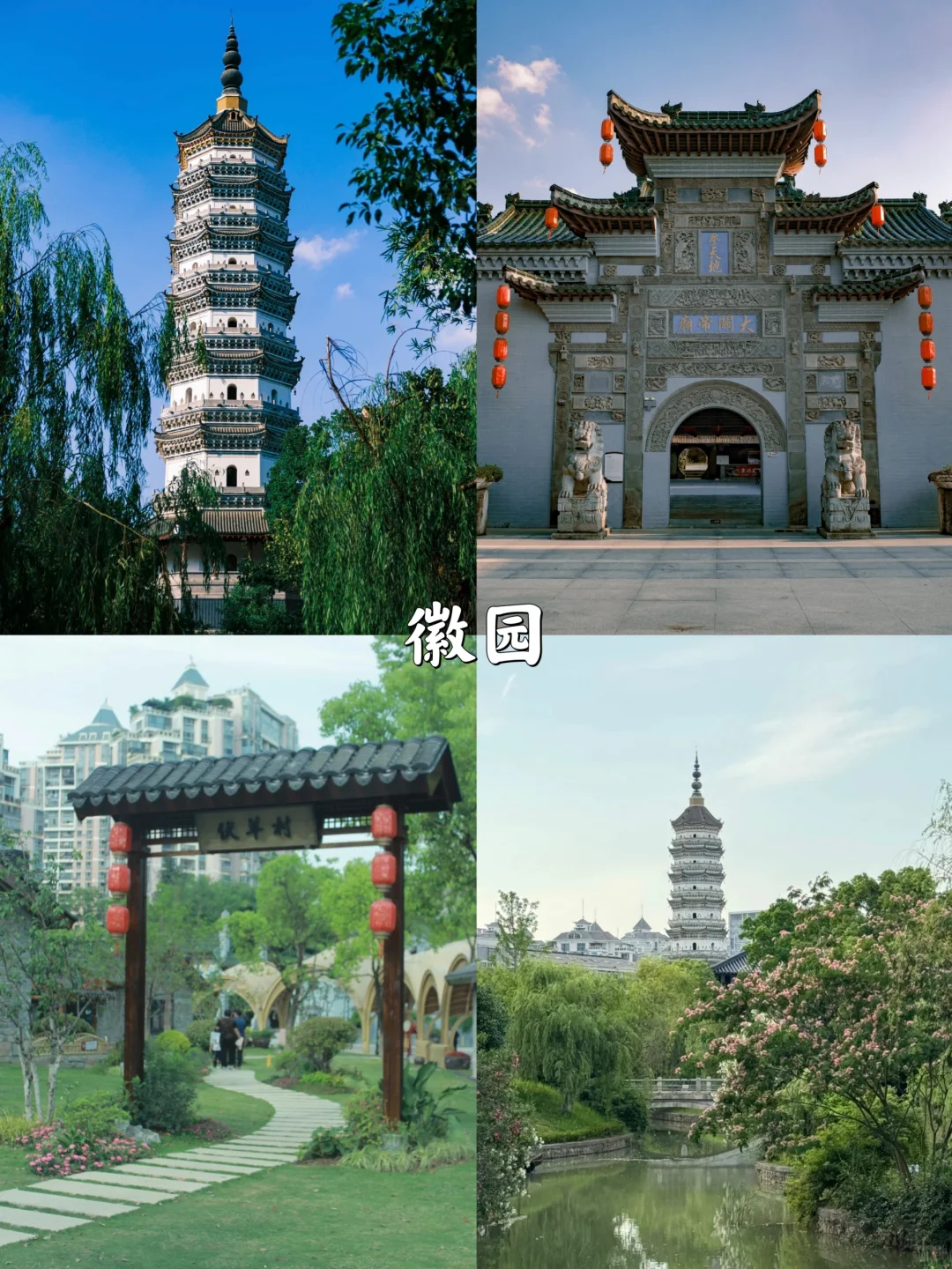 合肥旅行必打卡8大景点攻略!