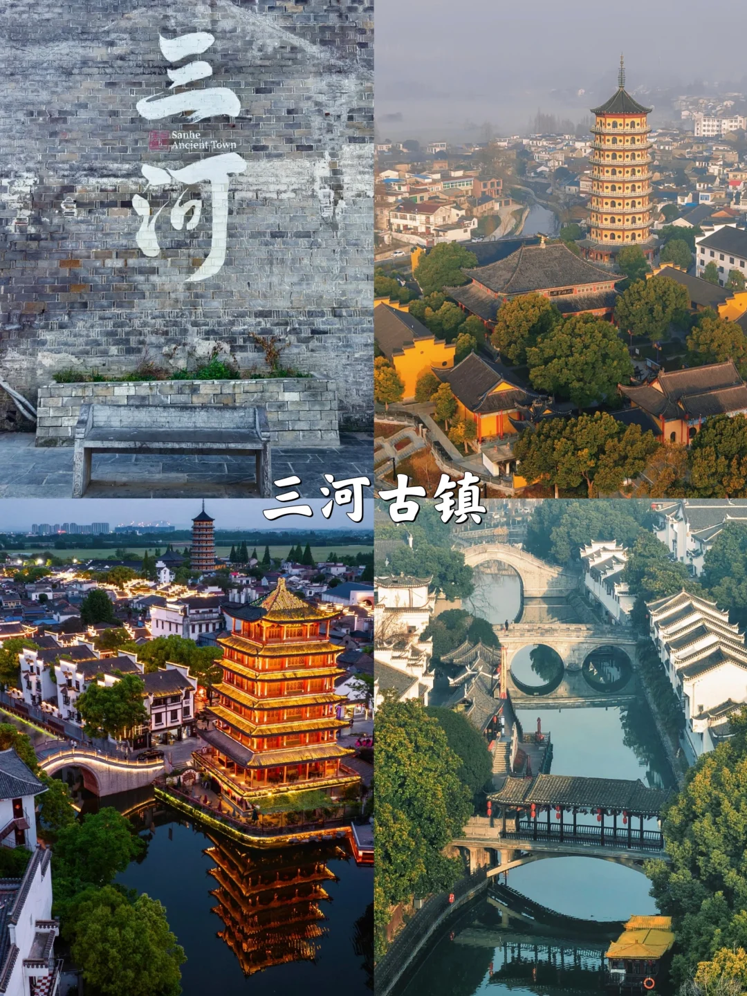 合肥旅行必打卡8大景点攻略!