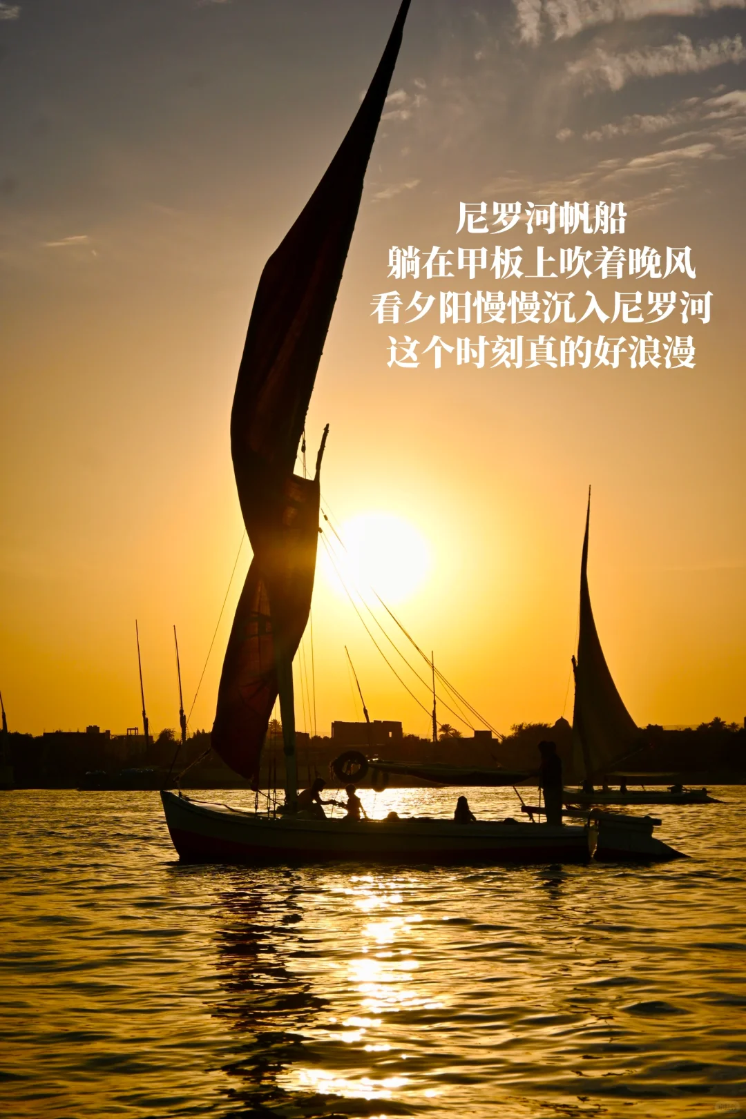 长大真好 可以在小时候课本里的埃及旅居