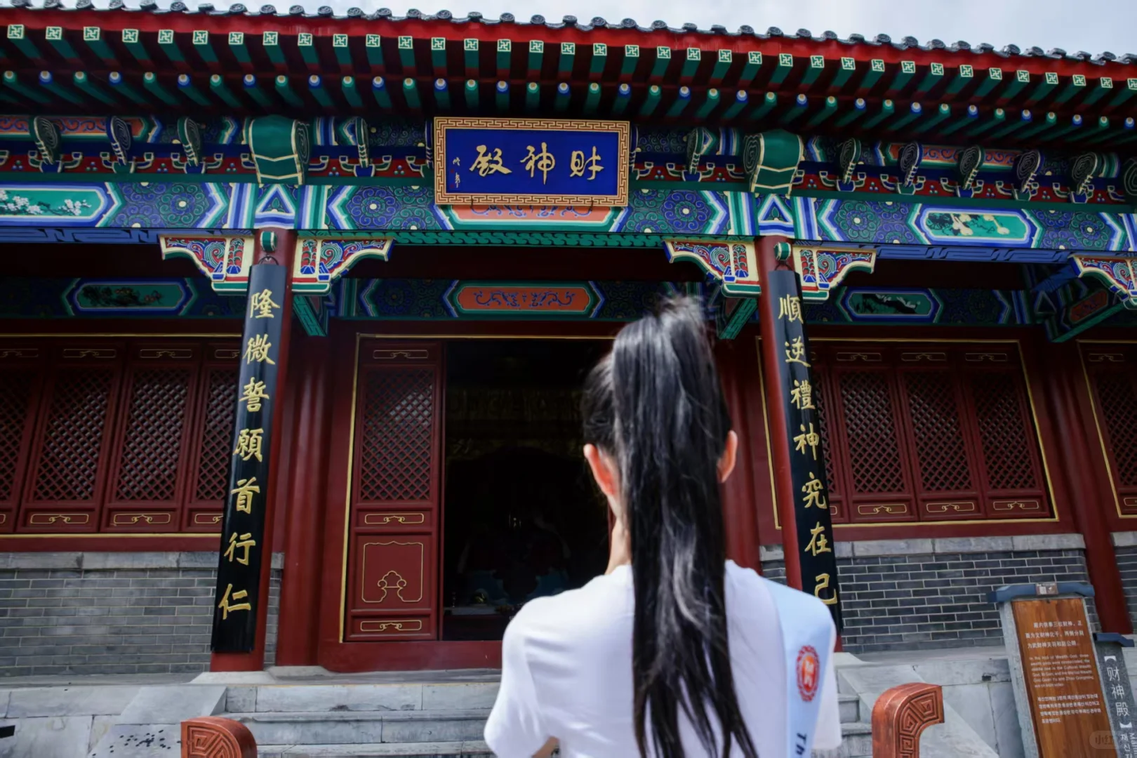 千万不要来沂山!因为对山东老乡免费啦!