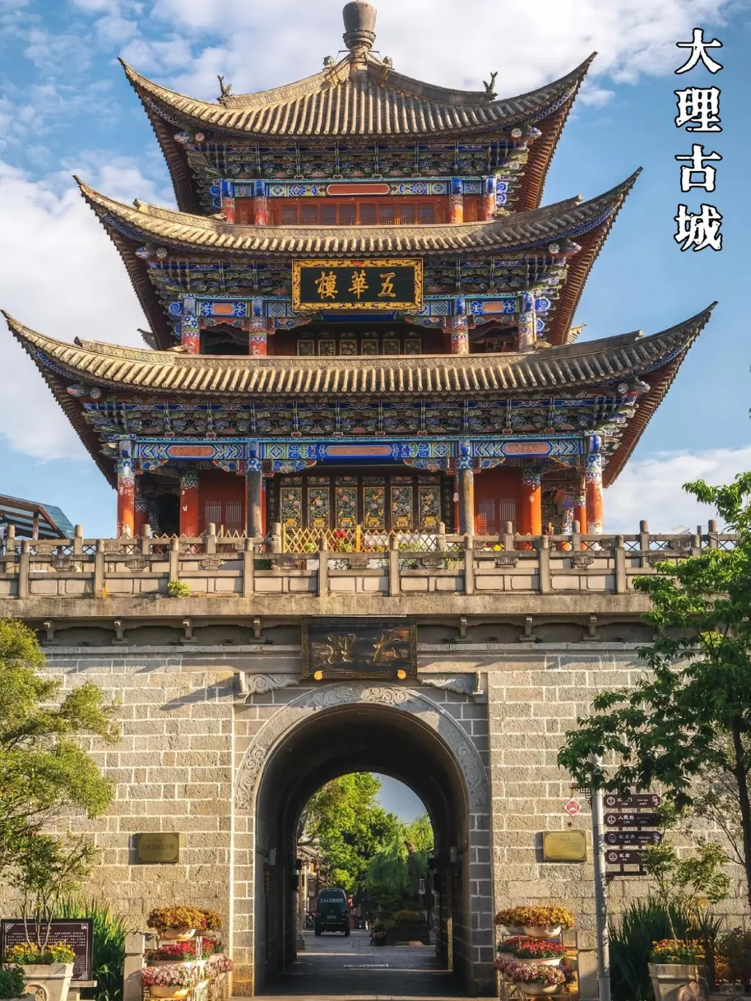 不敢相信❗去云南跟小团💯纯玩游太省心了