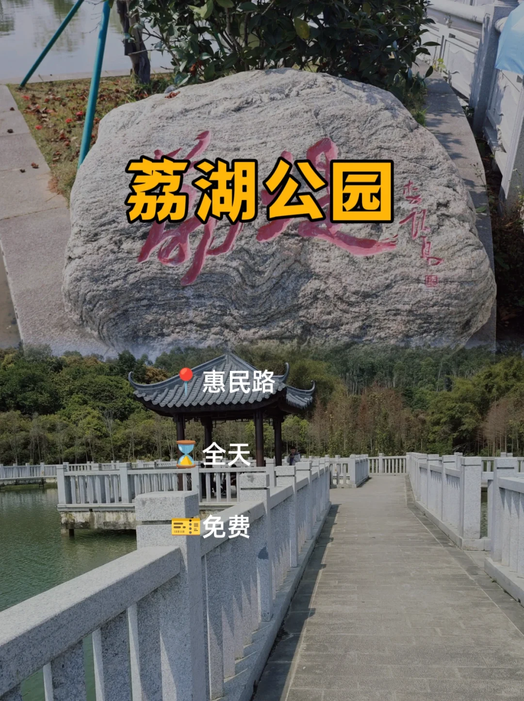 第一次来增城❗10个必游景点攻略~