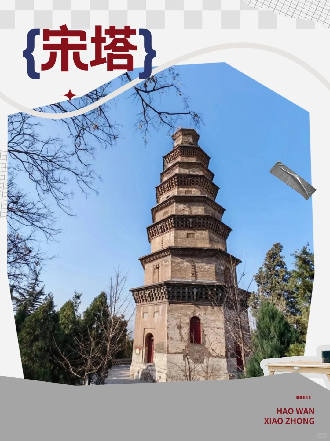 穷学生五一游邯郸！人均500玩转千年古城攻略