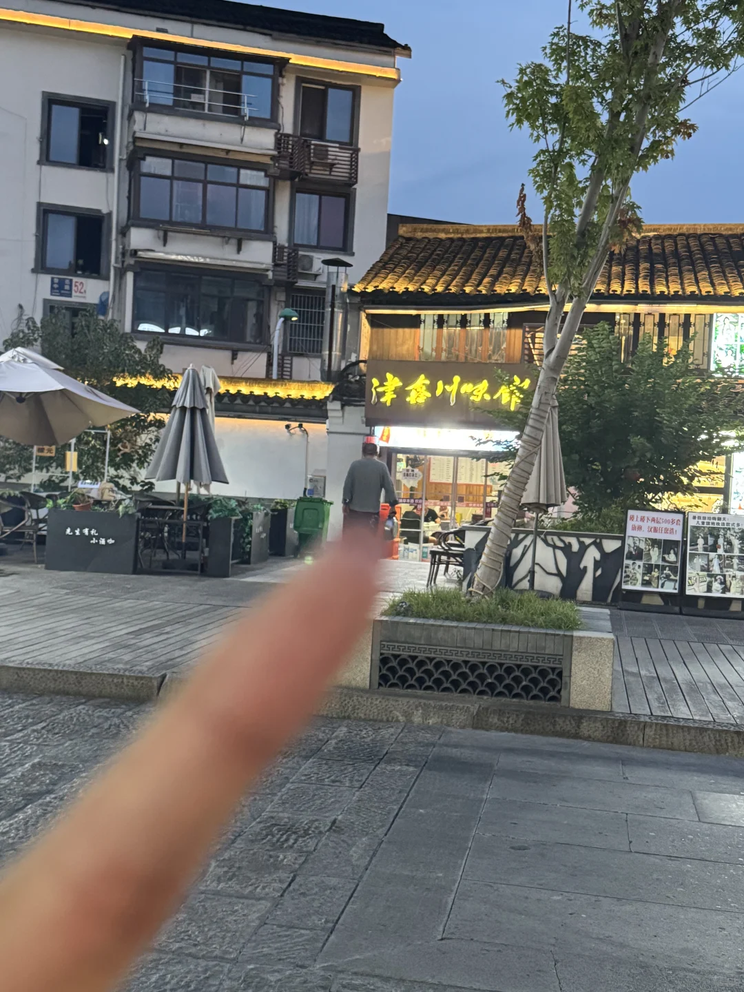 我会为了这里再去一次绍兴,超惬意