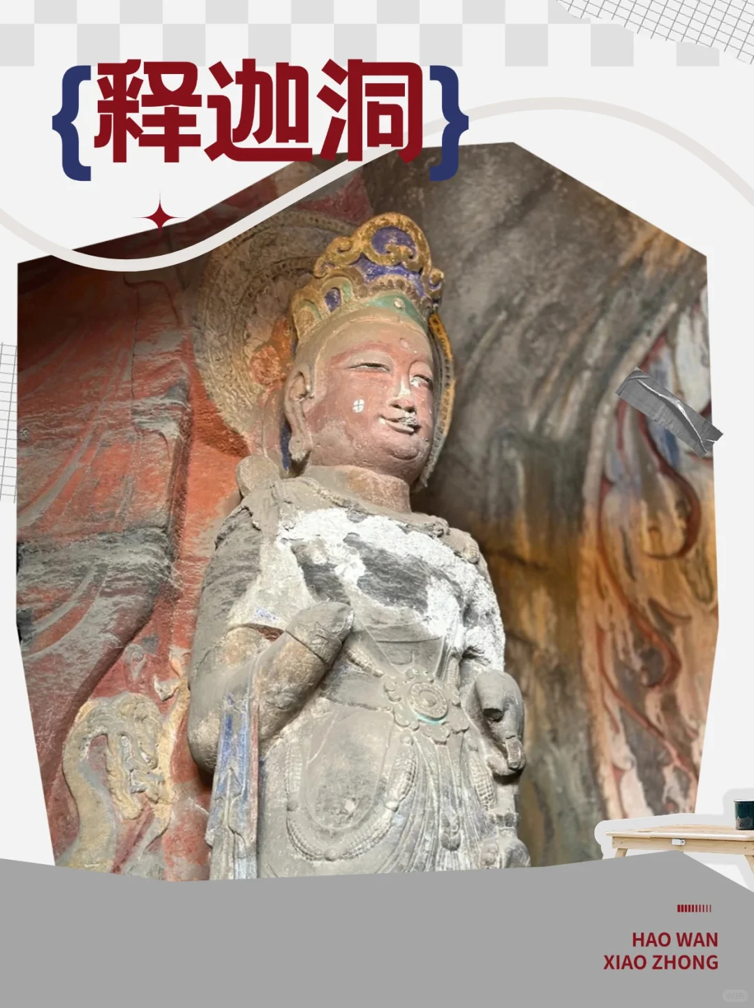 穷学生五一游邯郸！人均500玩转千年古城攻略