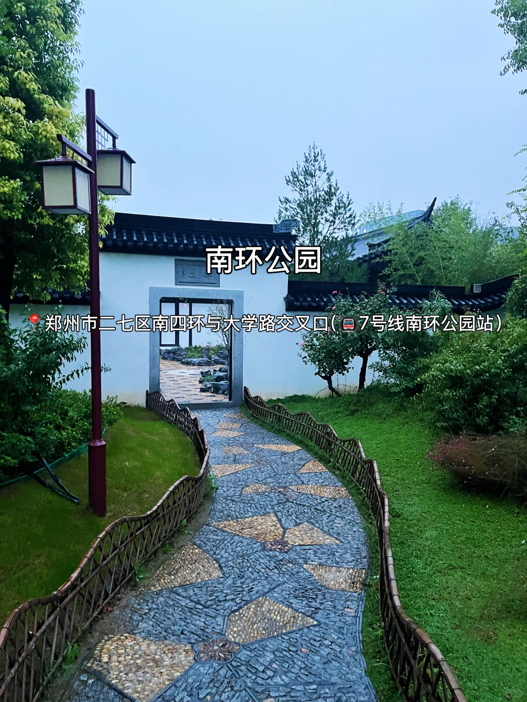 国庆来郑州，地铁直达的20个必打卡地