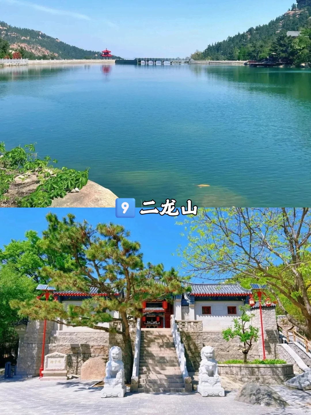 🌊青岛旅游人多到崩溃?快看12个小众景点