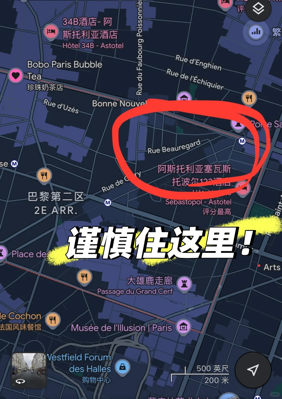 🇫🇮留子8天7晚巴黎尼斯旅游分享(行前篇)