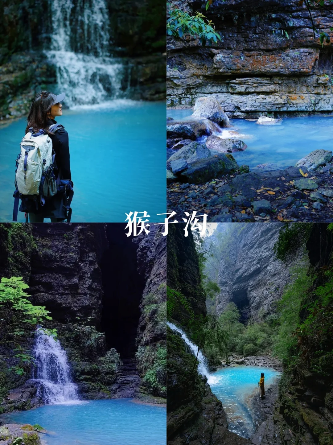 去了贵州发现，这9️⃣小众景点才是宝藏地