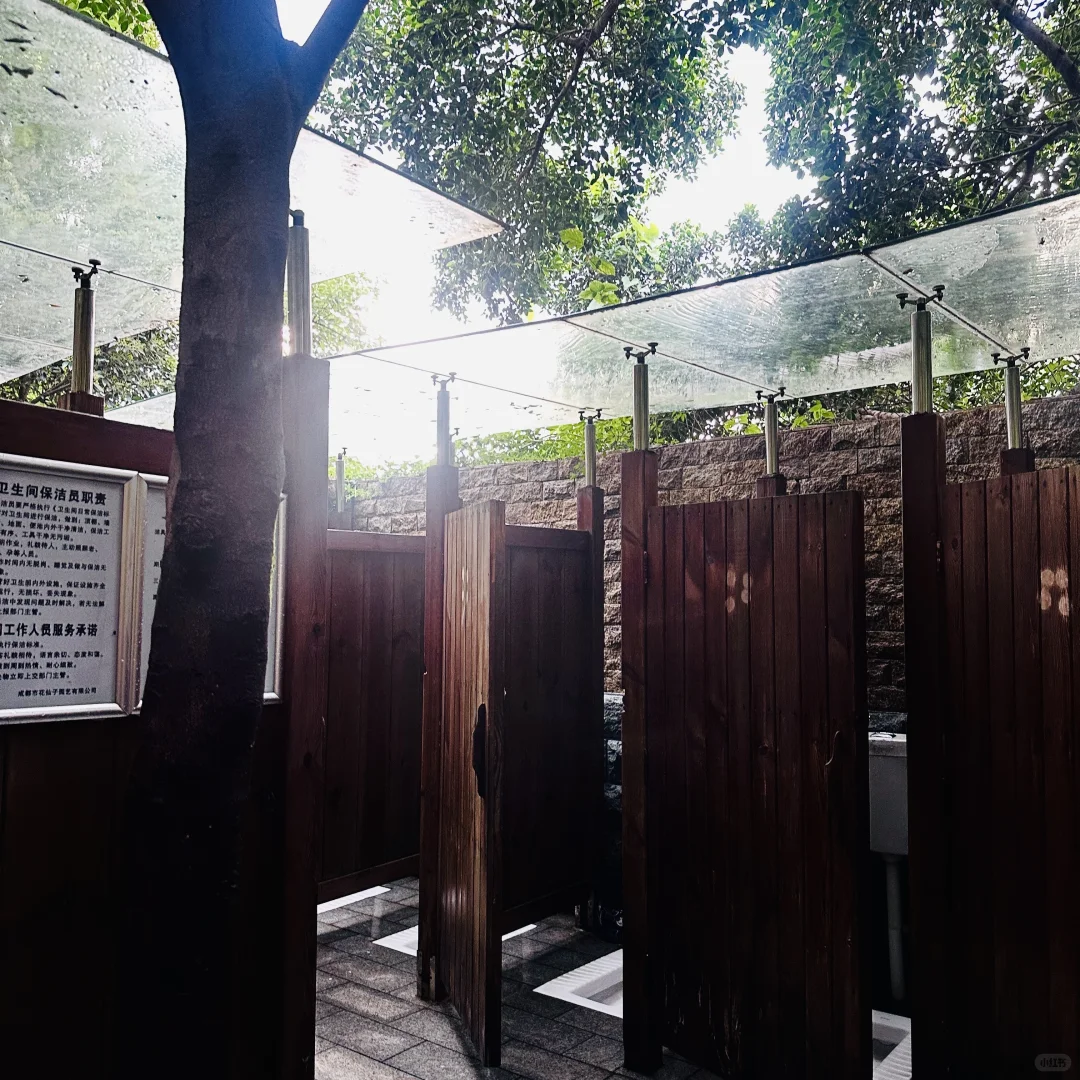 成都必拉小众宝厕