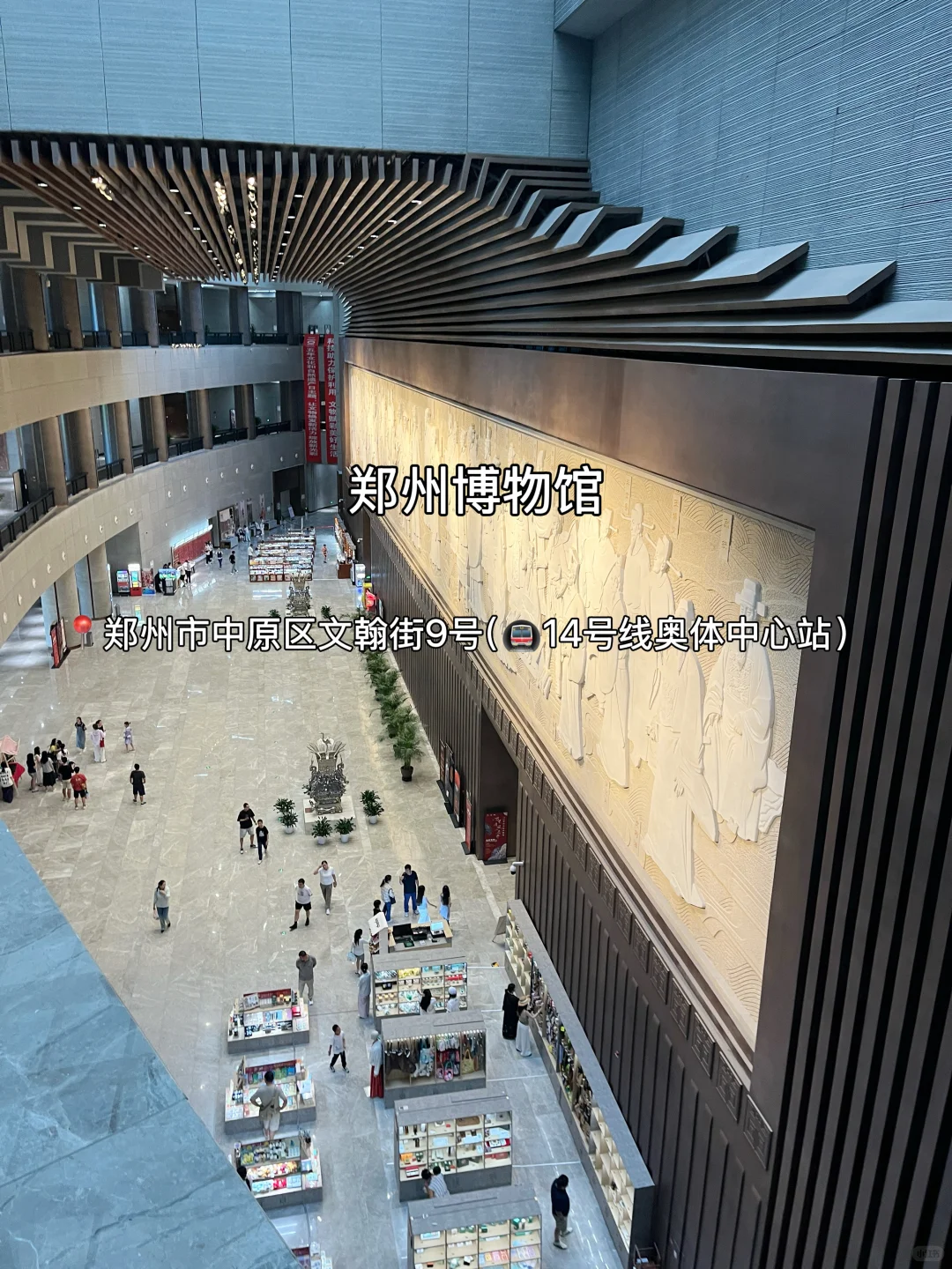 国庆来郑州，地铁直达的20个必打卡地