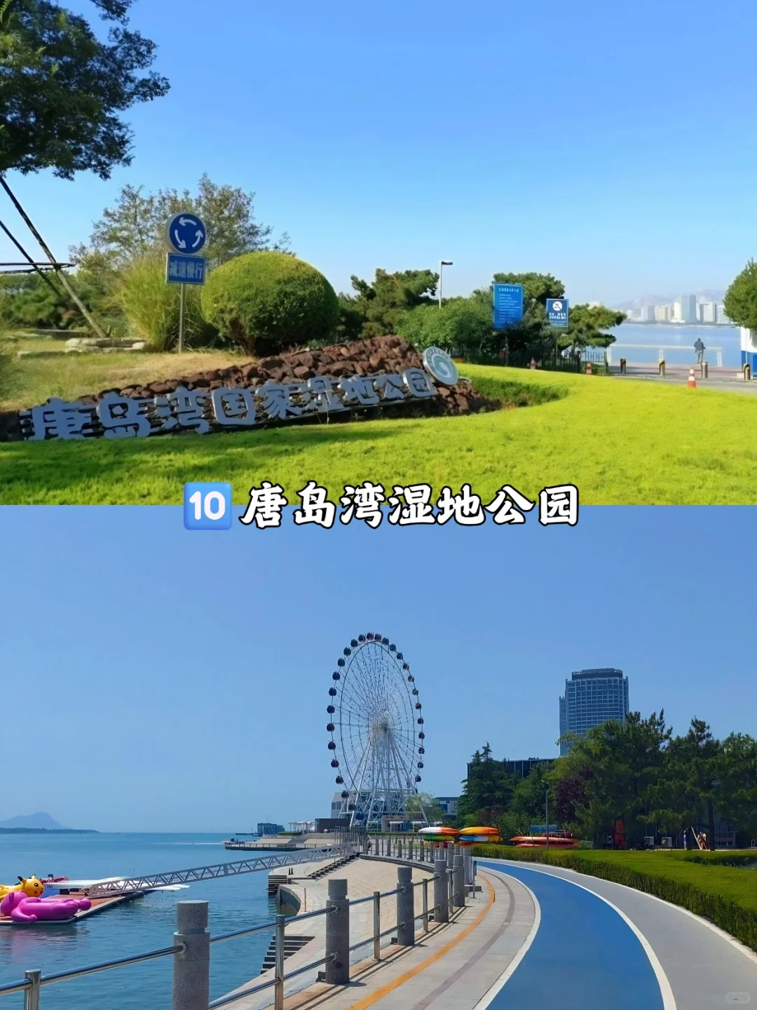 🌊青岛旅游人多到崩溃?快看12个小众景点