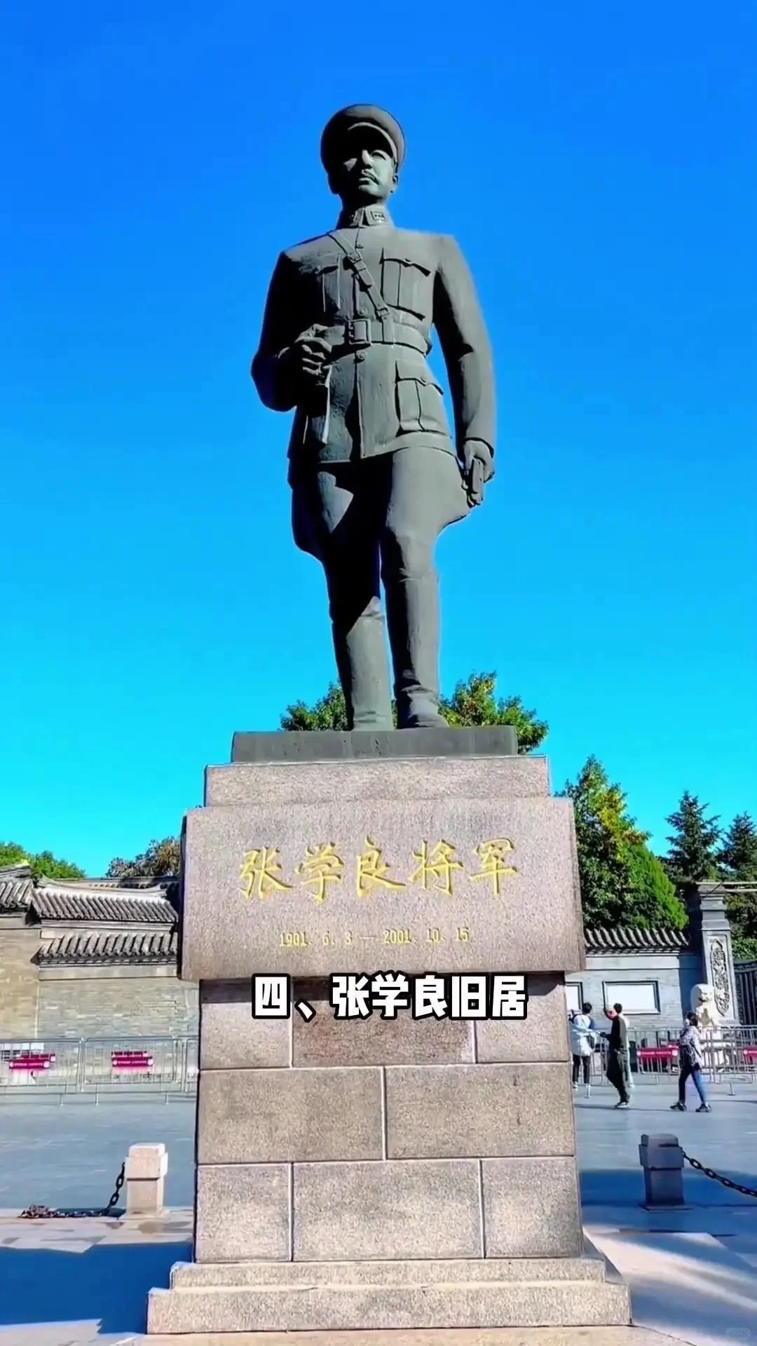 沈阳必打卡的九大景点！！