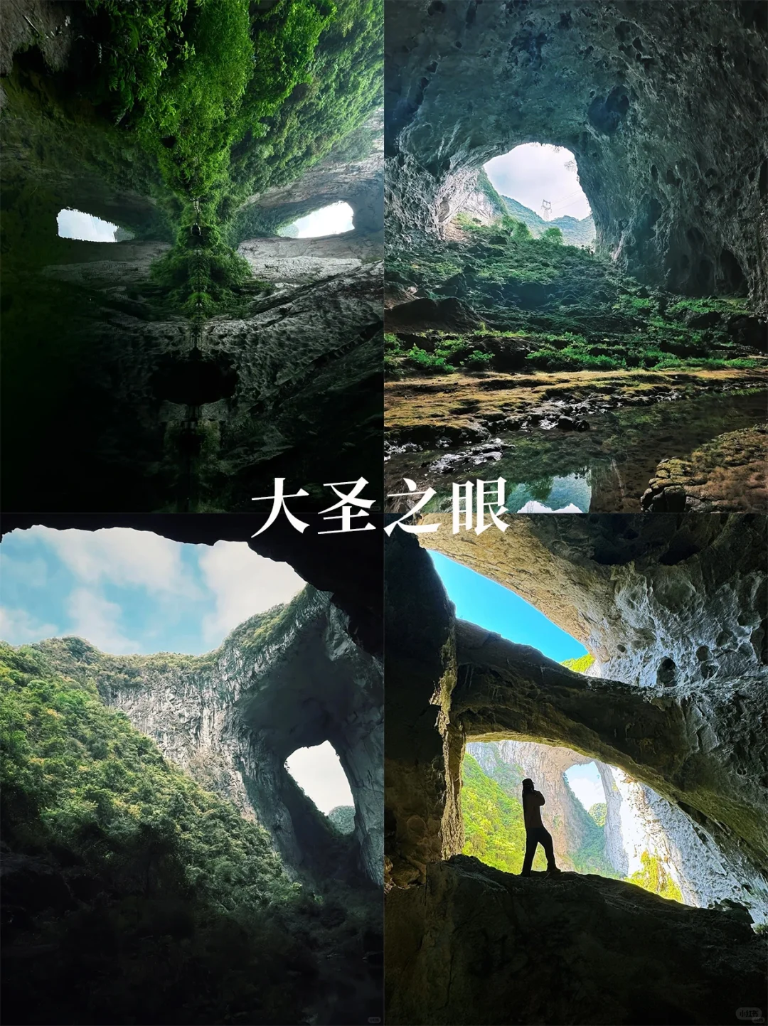 去了贵州发现，这9️⃣小众景点才是宝藏地