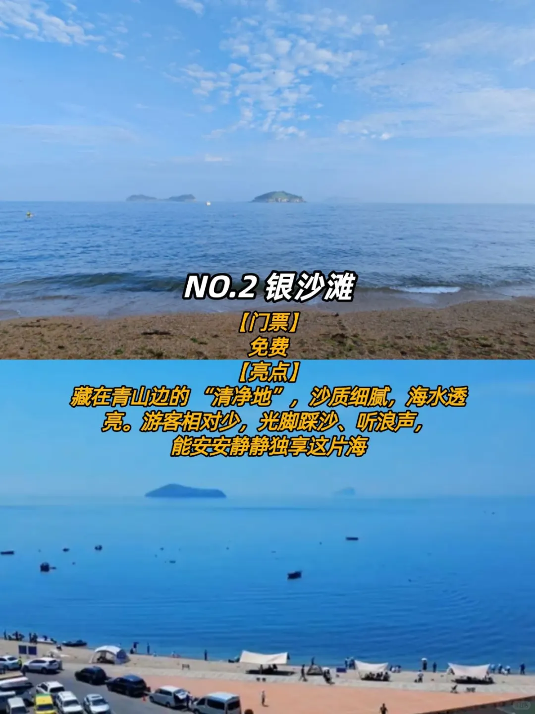 大连必去9大景点💡旅行前必看❗