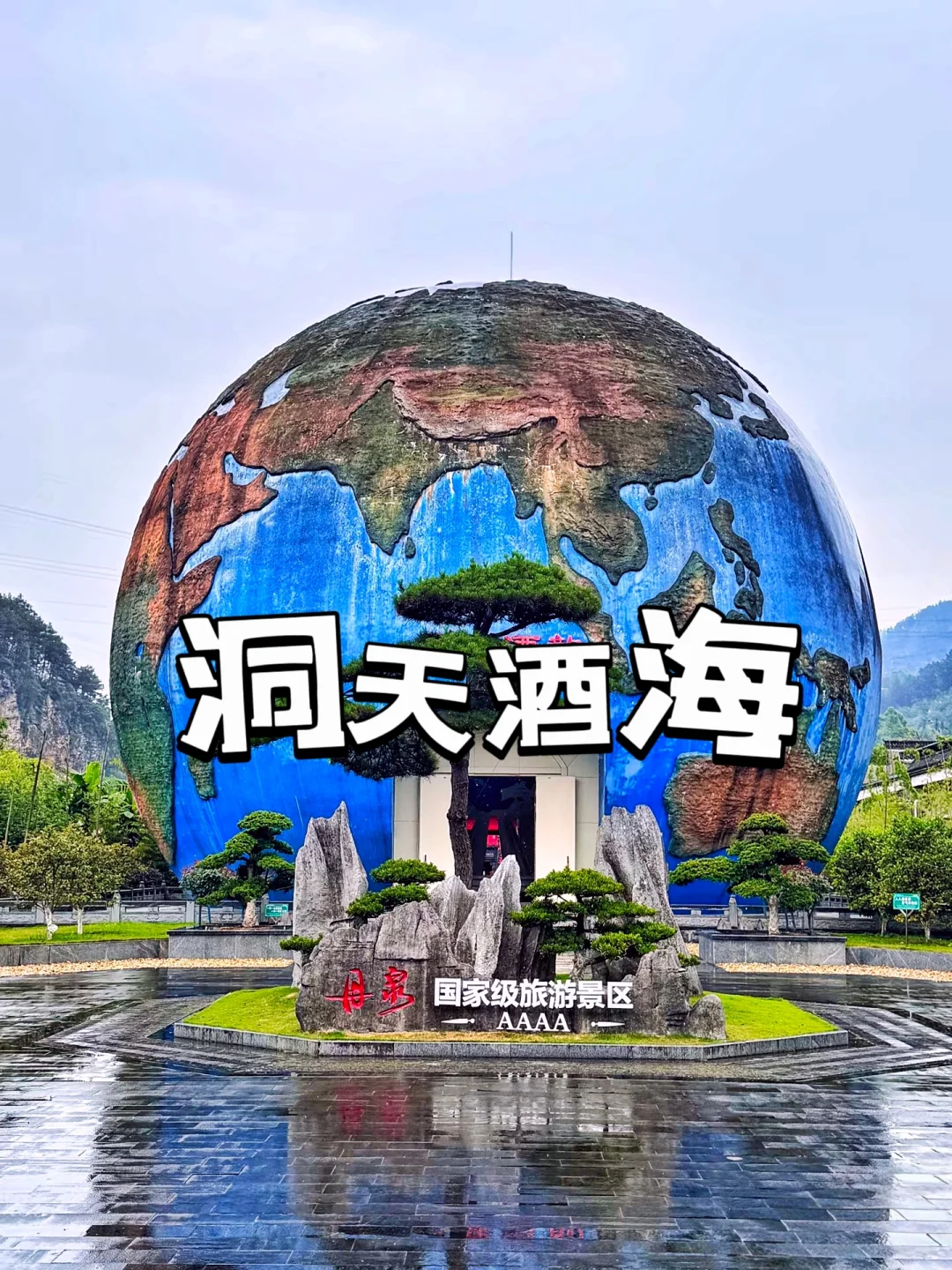 河池｜9个必打卡景点，藏着广西的隐秘仙境