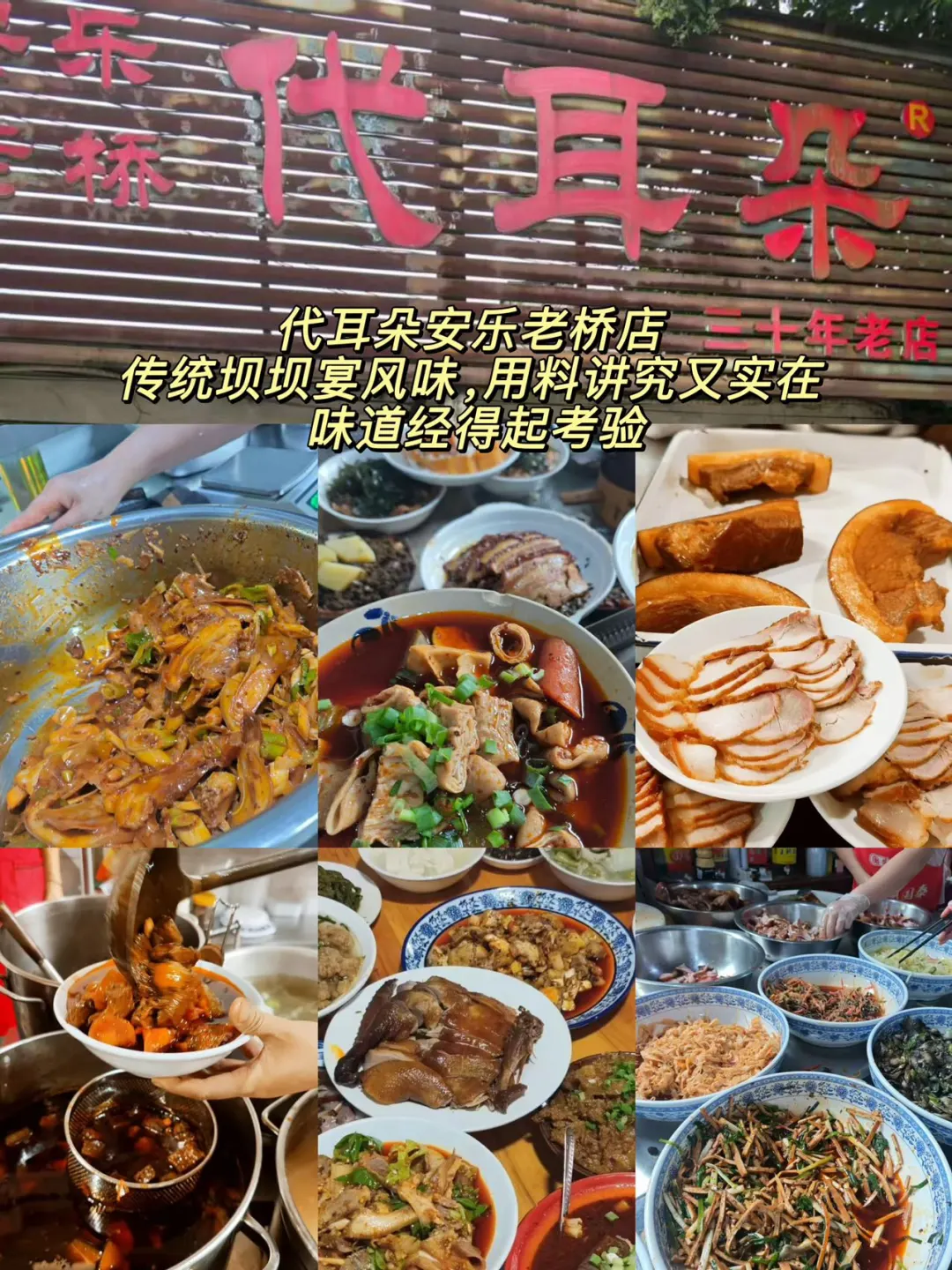 崇州必打卡景点｜跟着本地人玩就对了