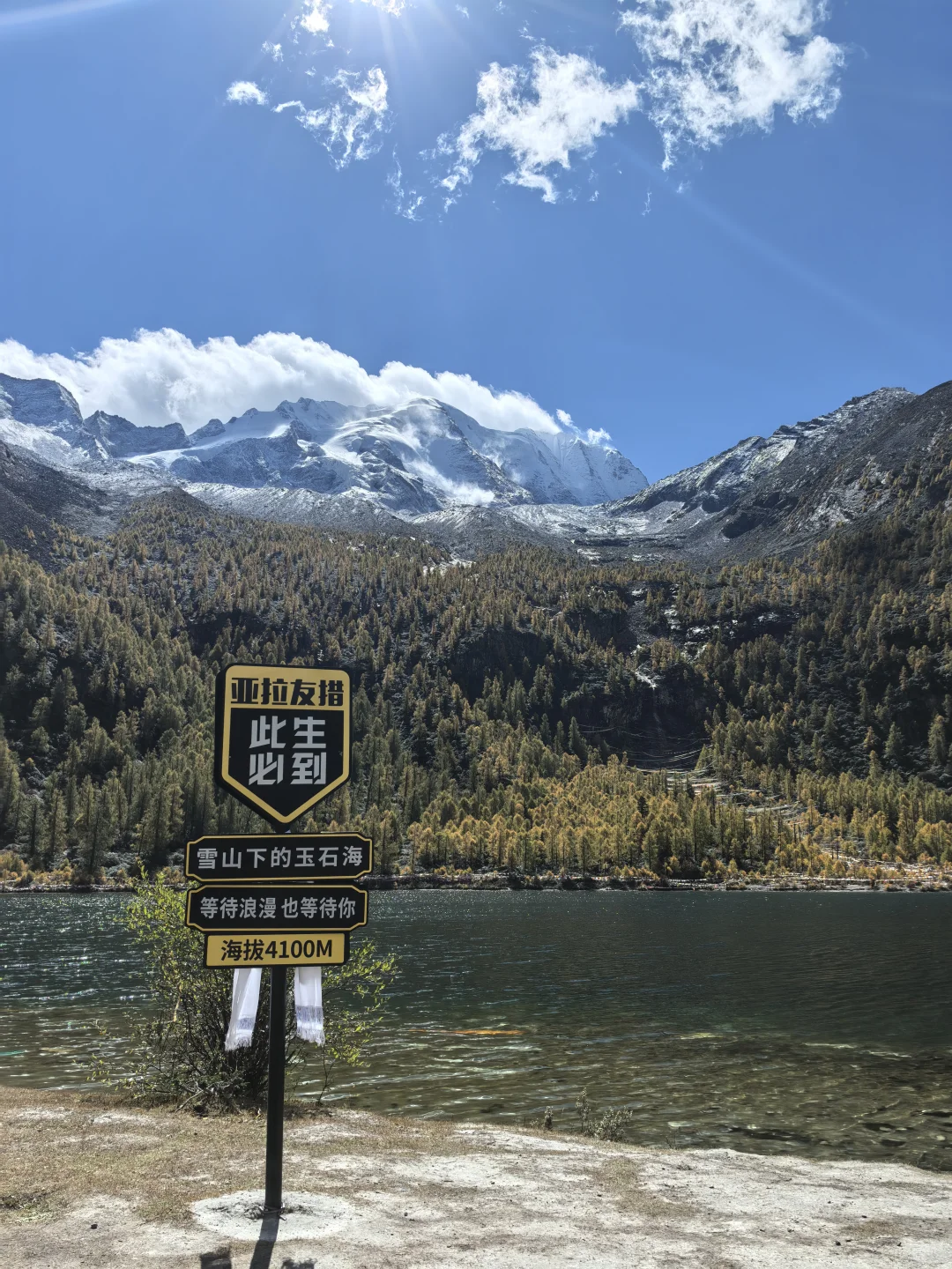 你们猜这是哪儿？